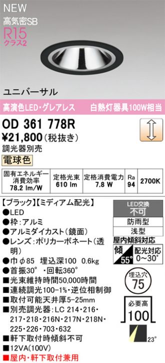OD361778R