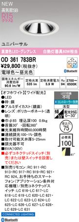 OD361783BR