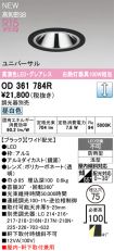OD361784R