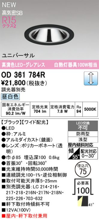 OD361784R