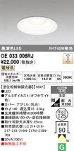 OE033006RJ