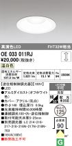 OE033011RJ