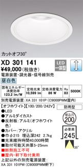 XD301141