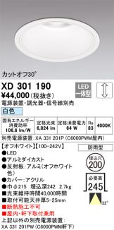 XD301190