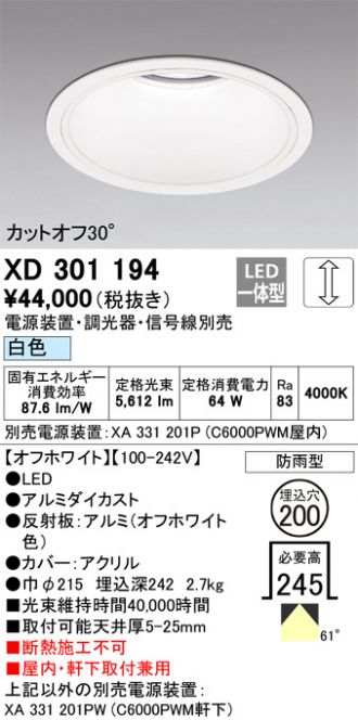 XD301194