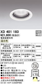 XD401183