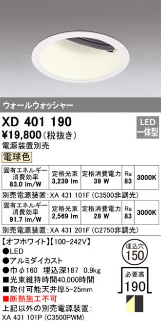 XD401190
