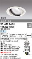 XD401242H