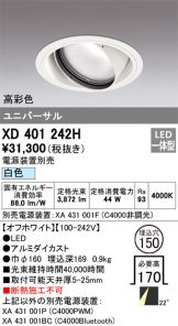 XD401242H