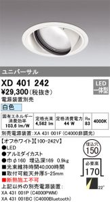 XD401242