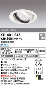 XD401245