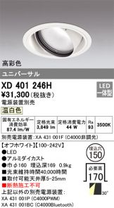 XD401246H