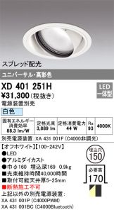 XD401251H