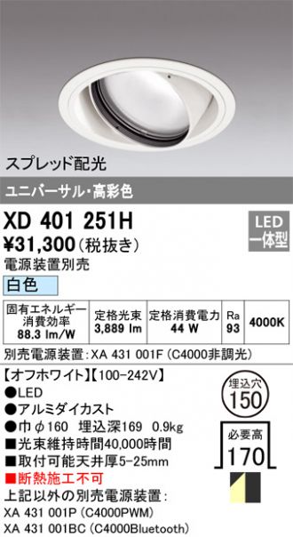 XD401251H