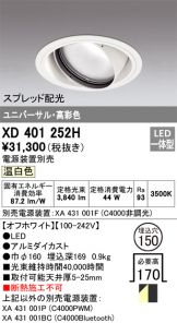XD401252H