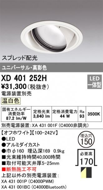 XD401252H