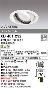 XD401252