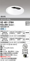 XD401278H
