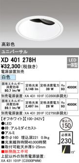 XD401278H