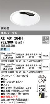 XD401284H