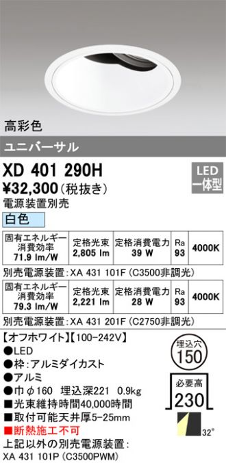 XD401290H