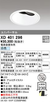 XD401296