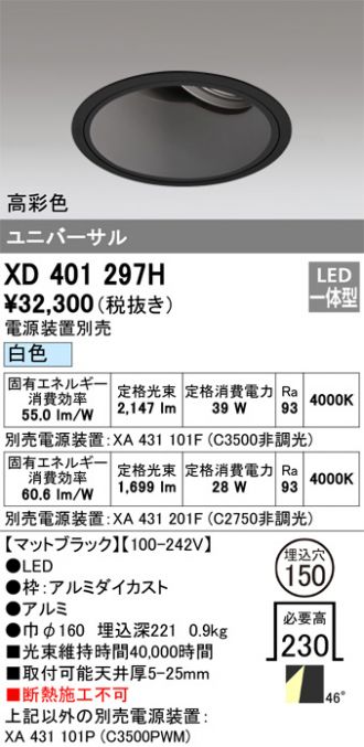 XD401297H