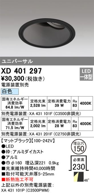 XD401297