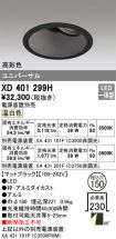 XD401299H
