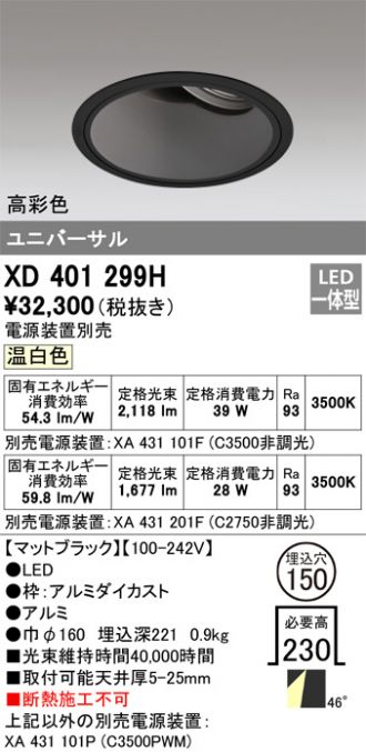 XD401299H