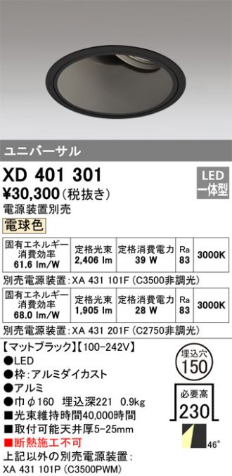 XD401301