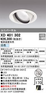 XD401302