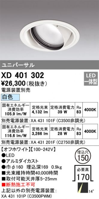 XD401302