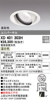 XD401303H