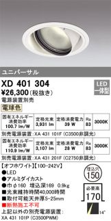 XD401304
