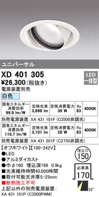 XD401305
