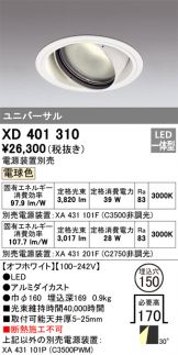 XD401310