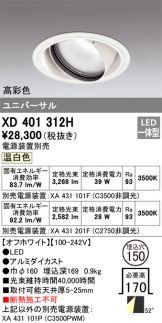 XD401312H