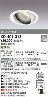XD401313