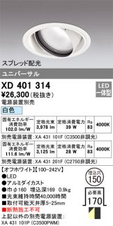 XD401314