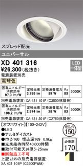 XD401316