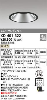 XD401322