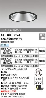 XD401324