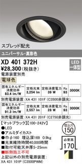 XD401372H