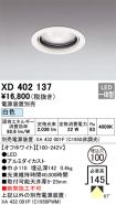 XD402137