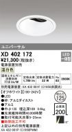 XD402172
