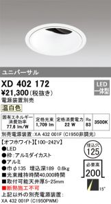 XD402172