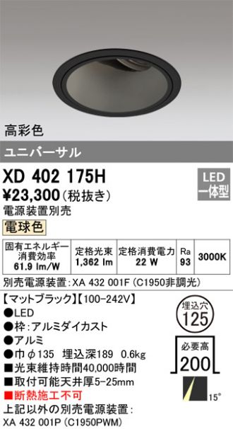 XD402175H