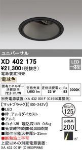 XD402175