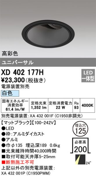 XD402177H